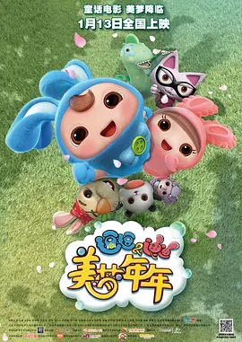 成年人一级片