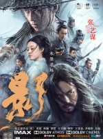 成年人一级片