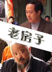 成年人一级片
